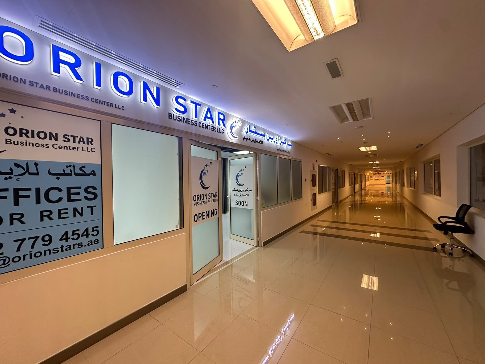 Orion Star Business Center entrance corridor